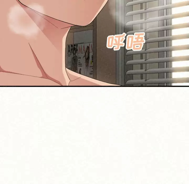 [韩国漫画] 姐姐都哈我 剧情,熟女人妻,巨乳大奶#[246P]-126