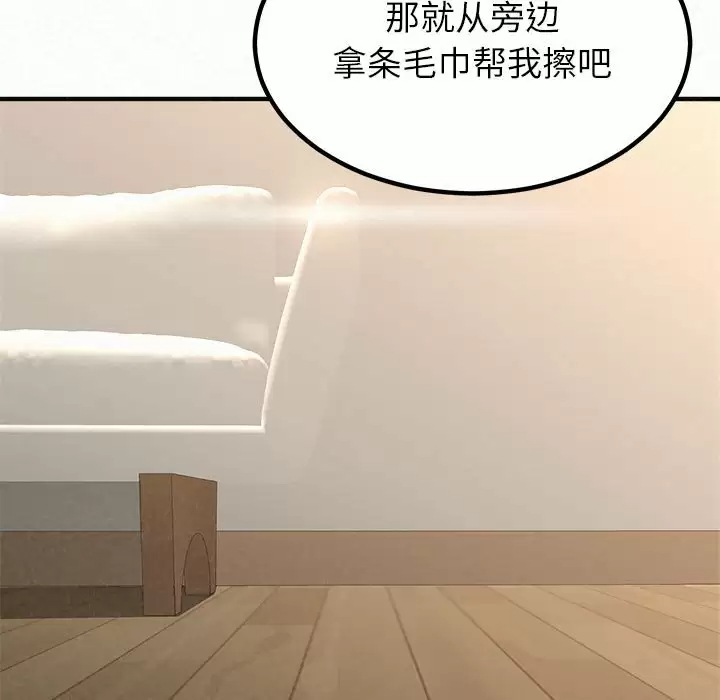 [韩国漫画] 姐姐都哈我 剧情,熟女人妻,巨乳大奶#[246P]-135
