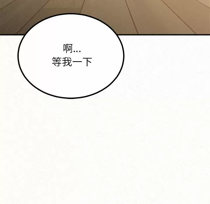[韩国漫画] 姐姐都哈我 剧情,熟女人妻,巨乳大奶#[246P]-136