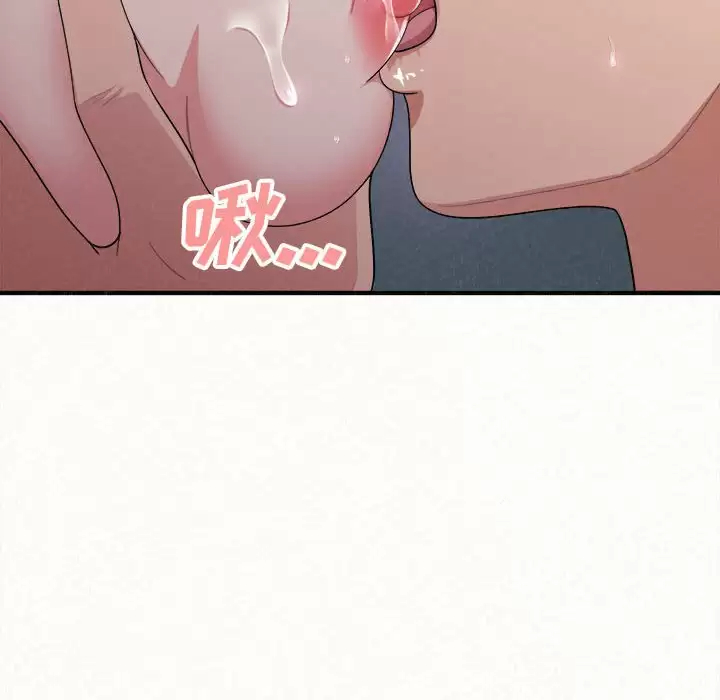 [韩国漫画] 姐姐都哈我 剧情,熟女人妻,巨乳大奶#[246P]-154