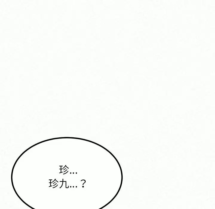 [韩国漫画] 姐姐都哈我 剧情,熟女人妻,巨乳大奶#[246P]-16