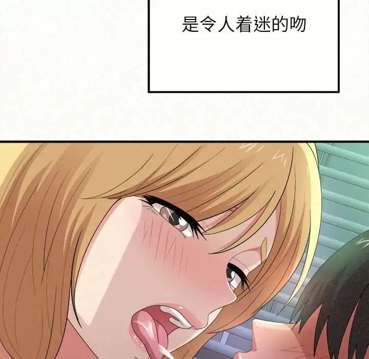 [韩国漫画] 姐姐都哈我 剧情,熟女人妻,巨乳大奶#[246P]-165