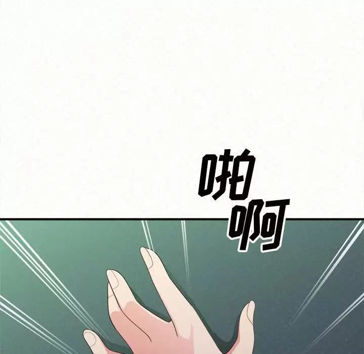[韩国漫画] 姐姐都哈我 剧情,熟女人妻,巨乳大奶#[246P]-168