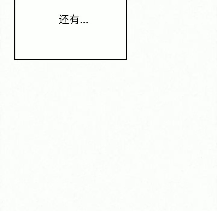 [韩国漫画] 姐姐都哈我 剧情,熟女人妻,巨乳大奶#[246P]-170