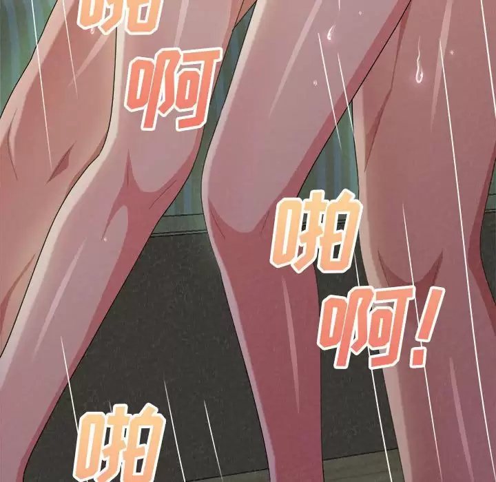 [韩国漫画] 姐姐都哈我 剧情,熟女人妻,巨乳大奶#[246P]-175