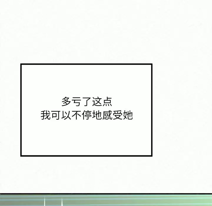 [韩国漫画] 姐姐都哈我 剧情,熟女人妻,巨乳大奶#[246P]-180