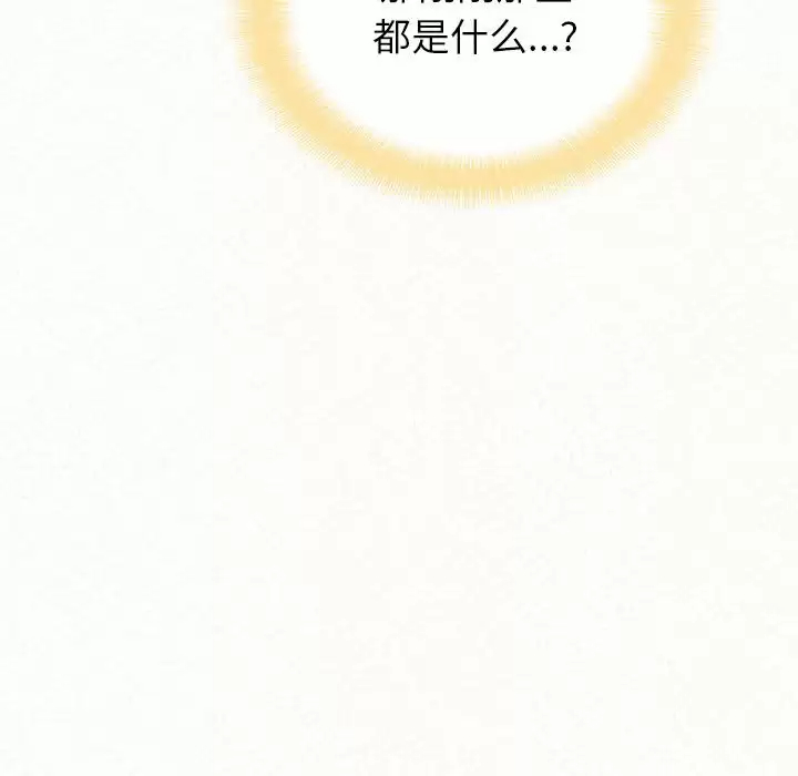 [韩国漫画] 姐姐都哈我 剧情,熟女人妻,巨乳大奶#[246P]-19