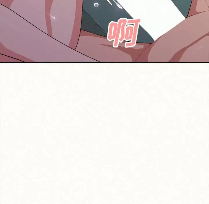 [韩国漫画] 姐姐都哈我 剧情,熟女人妻,巨乳大奶#[246P]-212
