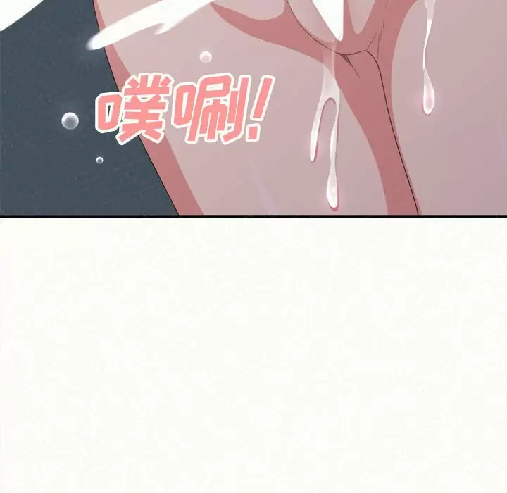 [韩国漫画] 姐姐都哈我 剧情,熟女人妻,巨乳大奶#[246P]-219