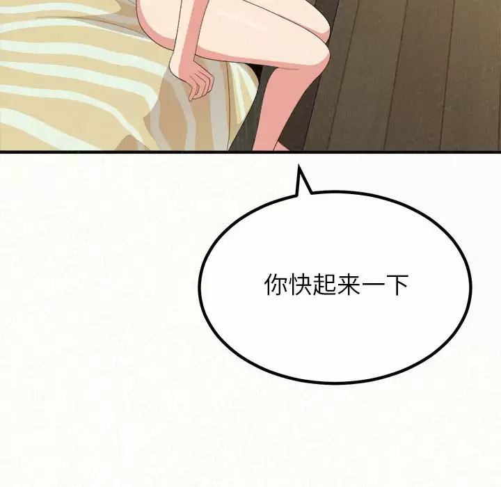 [韩国漫画] 姐姐都哈我 剧情,熟女人妻,巨乳大奶#[246P]-239