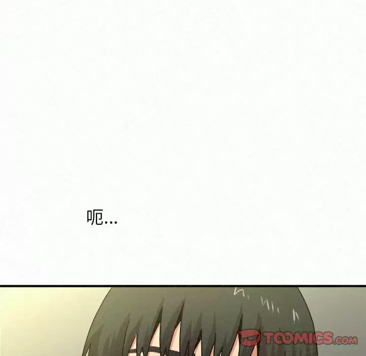 [韩国漫画] 姐姐都哈我 剧情,熟女人妻,巨乳大奶#[246P]-244