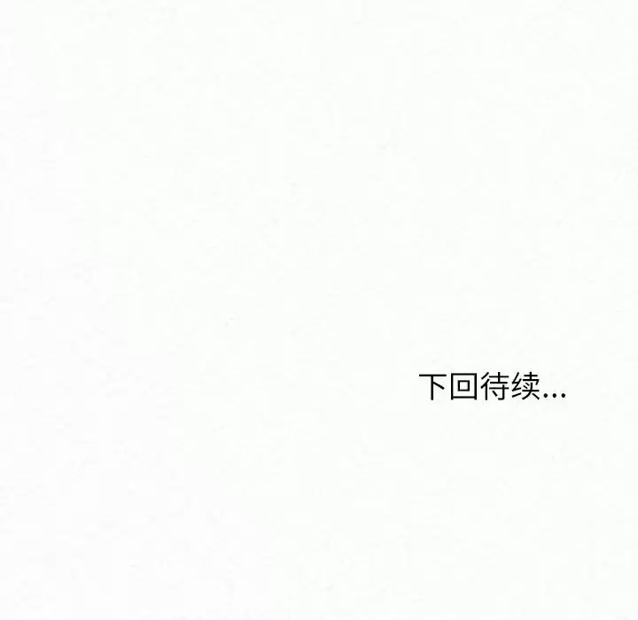[韩国漫画] 姐姐都哈我 剧情,熟女人妻,巨乳大奶#[246P]-246