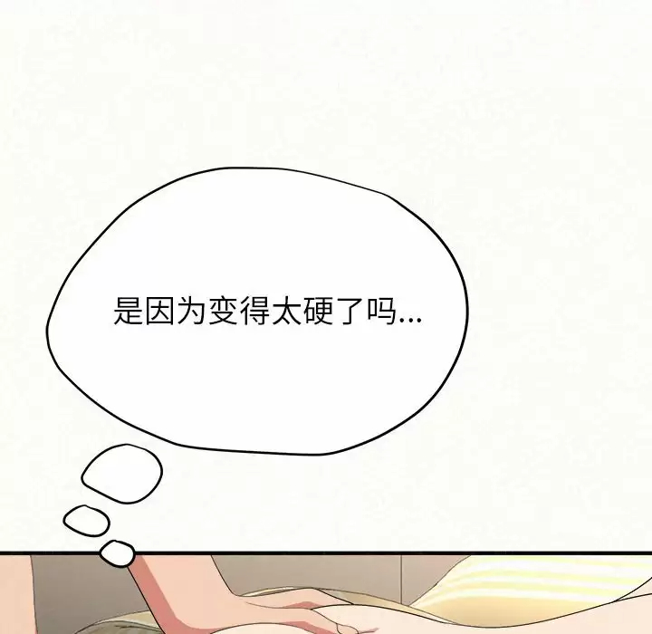 [韩国漫画] 姐姐都哈我 剧情,熟女人妻,巨乳大奶#[246P]-25