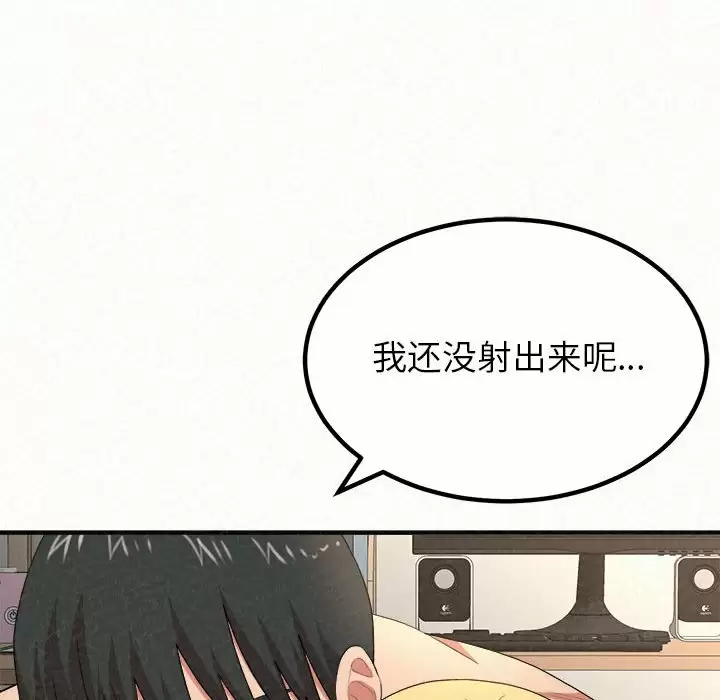 [韩国漫画] 姐姐都哈我 剧情,熟女人妻,巨乳大奶#[246P]-27