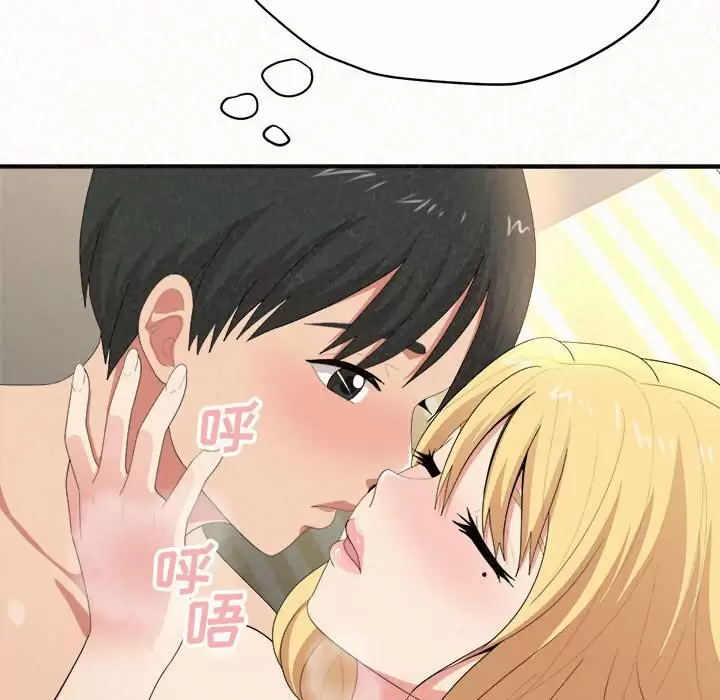 [韩国漫画] 姐姐都哈我 剧情,熟女人妻,巨乳大奶#[246P]-37