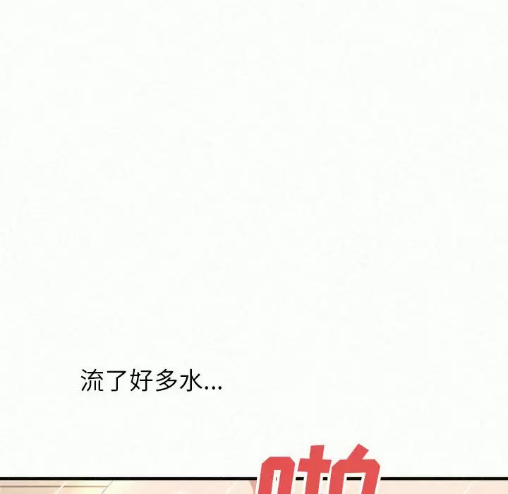 [韩国漫画] 姐姐都哈我 剧情,熟女人妻,巨乳大奶#[246P]-39