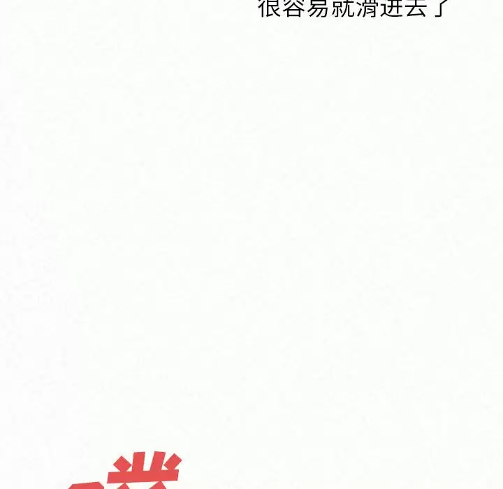 [韩国漫画] 姐姐都哈我 剧情,熟女人妻,巨乳大奶#[246P]-41