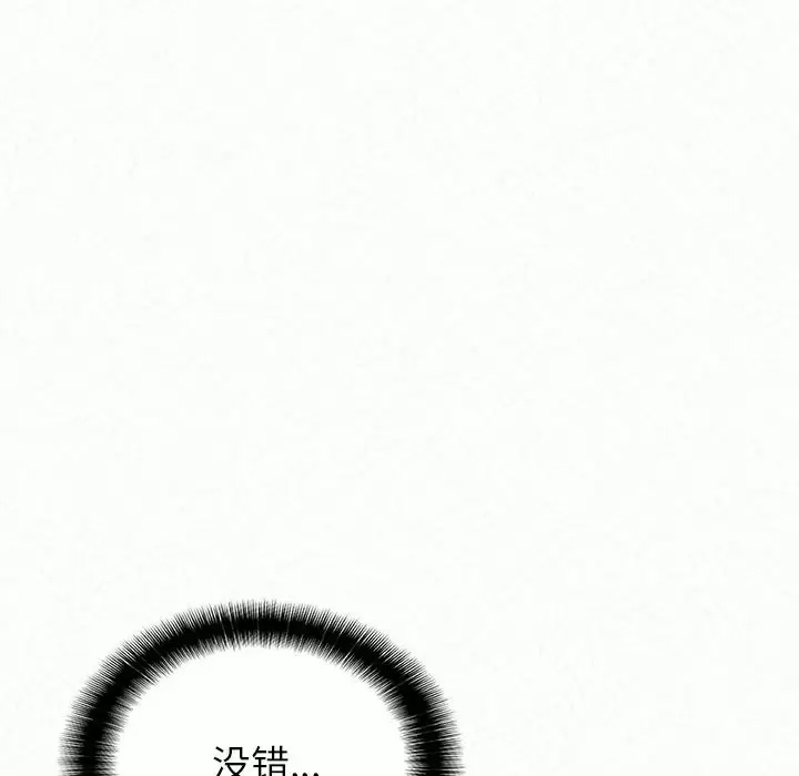 [韩国漫画] 姐姐都哈我 剧情,熟女人妻,巨乳大奶#[246P]-63