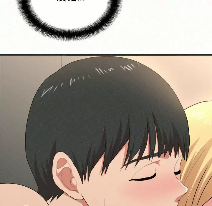 [韩国漫画] 姐姐都哈我 剧情,熟女人妻,巨乳大奶#[246P]-64