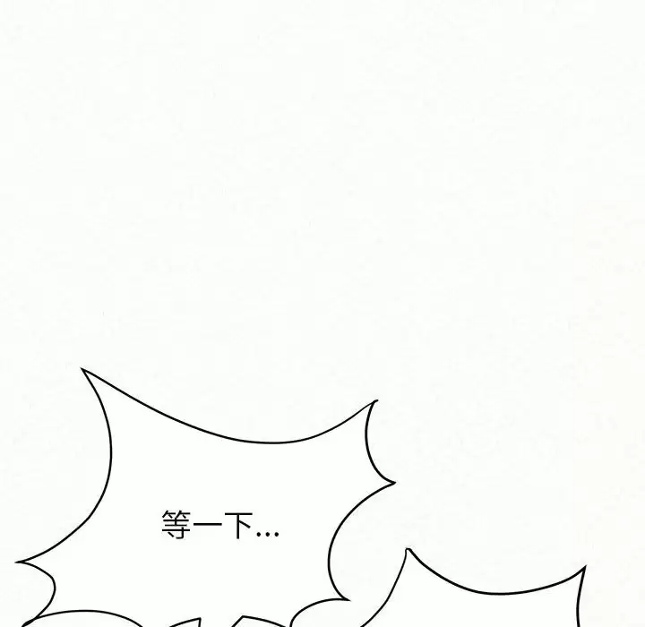 [韩国漫画] 姐姐都哈我 剧情,熟女人妻,巨乳大奶#[246P]-72