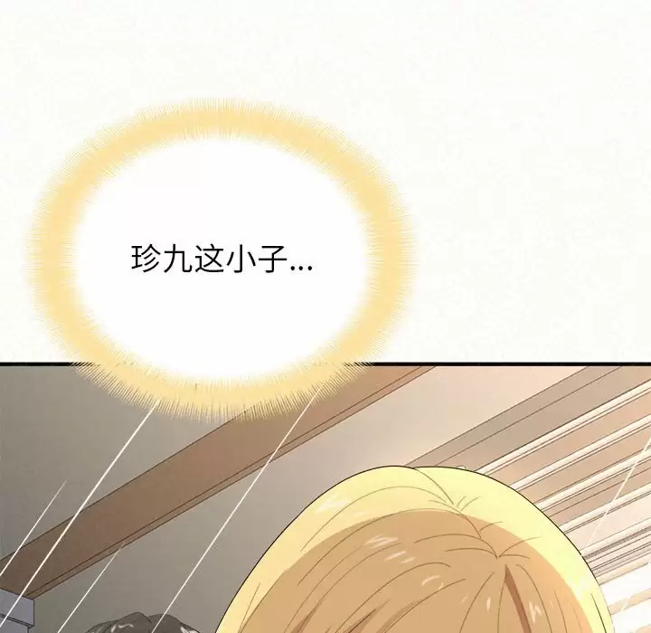 [韩国漫画] 姐姐都哈我 剧情,熟女人妻,巨乳大奶#[246P]-75