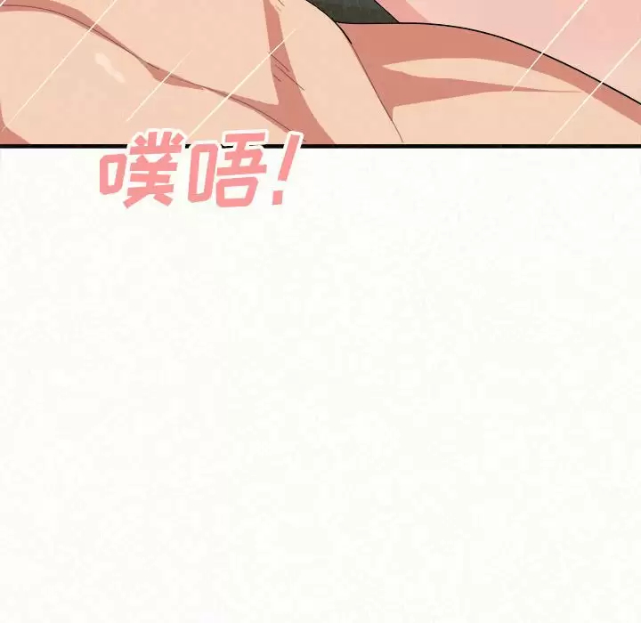 [韩国漫画] 姐姐都哈我 剧情,熟女人妻,巨乳大奶#[246P]-81
