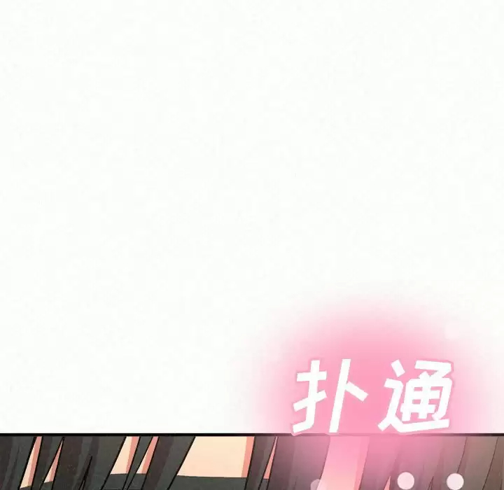 [韩国漫画] 姐姐都哈我 剧情,熟女人妻,巨乳大奶#[246P]-9