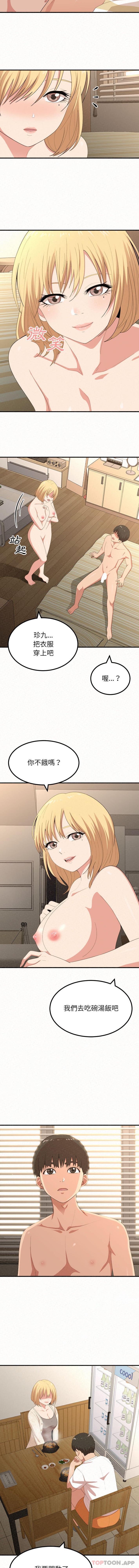 [韩国漫画] 姐姐都哈我 剧情,熟女人妻,巨乳大奶#[16P]-6