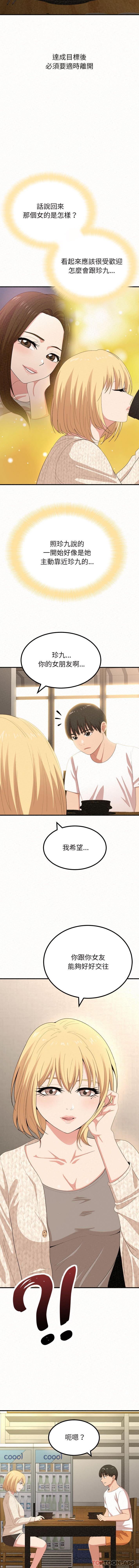[韩国漫画] 姐姐都哈我 剧情,熟女人妻,巨乳大奶#[16P]-8