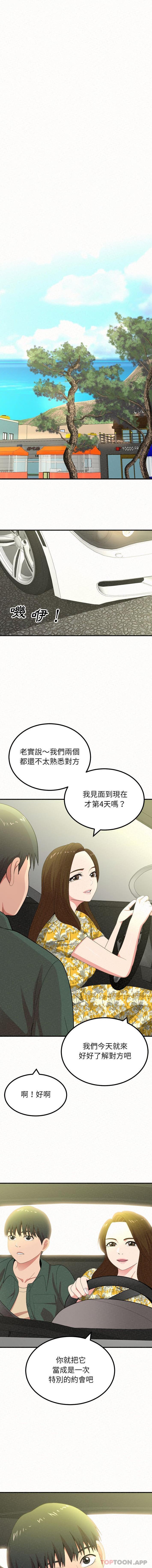 [Manhwa] My sister, I'm Plot, mature woman, big breasts#[16P]-5