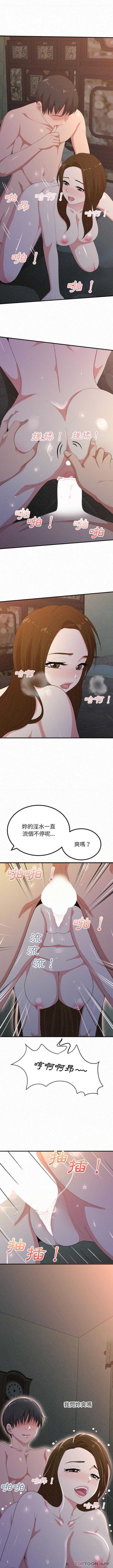 [韩国漫画] 姐姐都哈我 剧情,熟女人妻,巨乳大奶#[16P]-8
