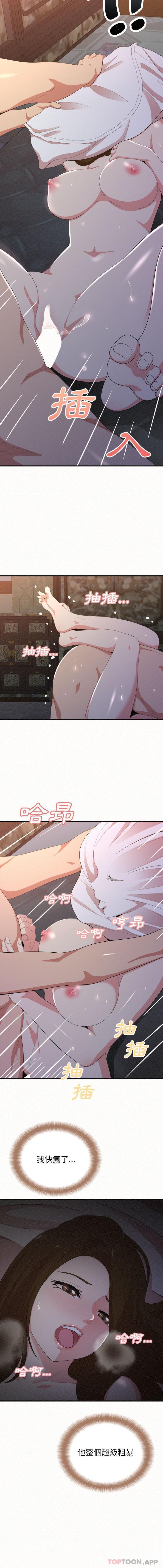 [韩国漫画] 姐姐都哈我 剧情,熟女人妻,巨乳大奶#[16P]-14
