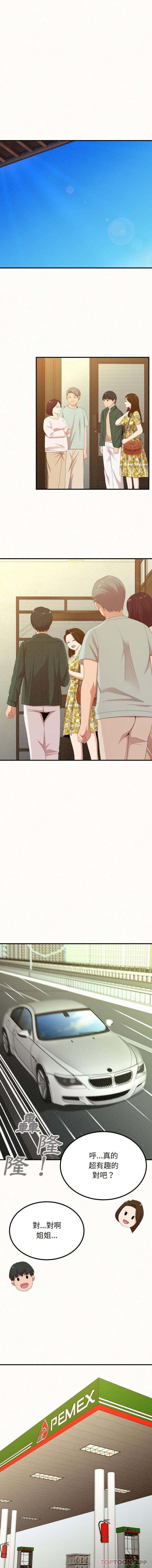 [韩国漫画] 姐姐都哈我 剧情,熟女人妻,巨乳大奶#[16P]-7