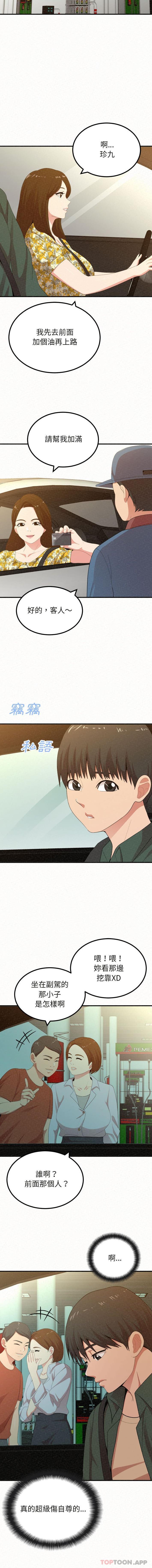 [韩国漫画] 姐姐都哈我 剧情,熟女人妻,巨乳大奶#[16P]-8