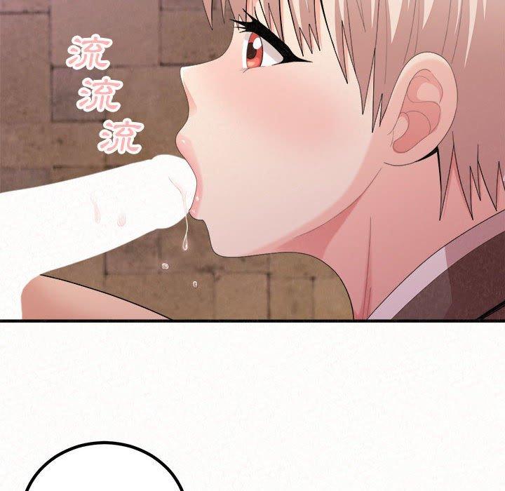 [韩国漫画] 姐姐都哈我 剧情,熟女人妻,巨乳大奶#[95P]-16