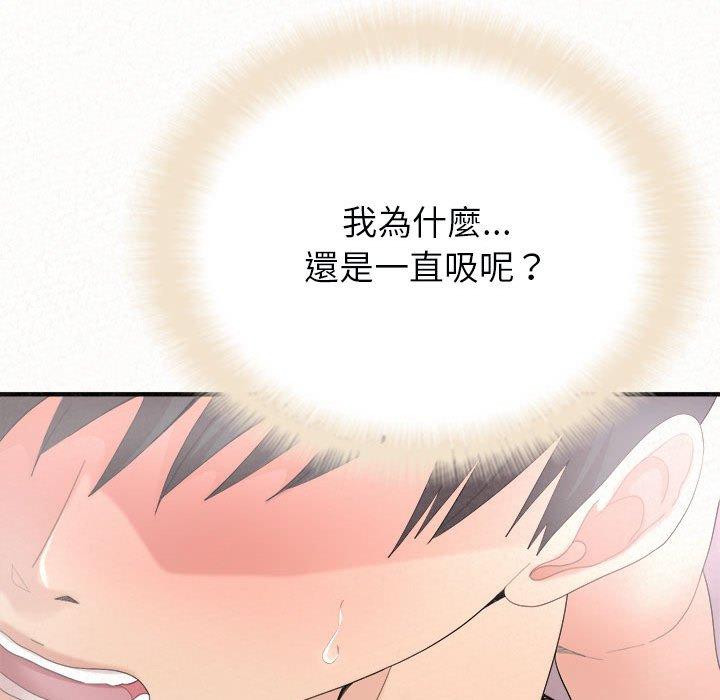 [韩国漫画] 姐姐都哈我 剧情,熟女人妻,巨乳大奶#[95P]-19