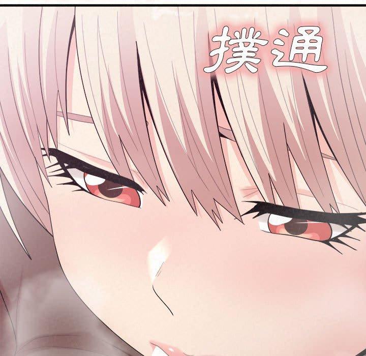 [韩国漫画] 姐姐都哈我 剧情,熟女人妻,巨乳大奶#[95P]-22