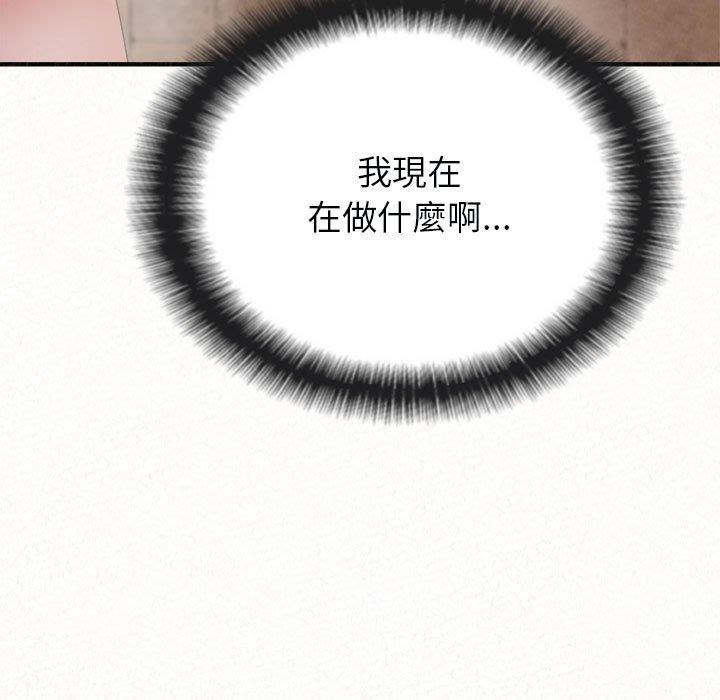 [韩国漫画] 姐姐都哈我 剧情,熟女人妻,巨乳大奶#[95P]-28