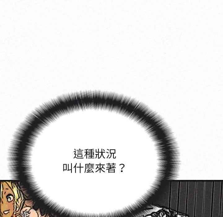 [韩国漫画] 姐姐都哈我 剧情,熟女人妻,巨乳大奶#[95P]-37