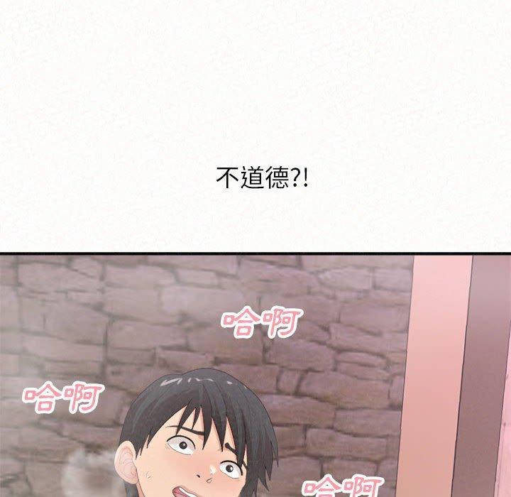 [韩国漫画] 姐姐都哈我 剧情,熟女人妻,巨乳大奶#[95P]-40