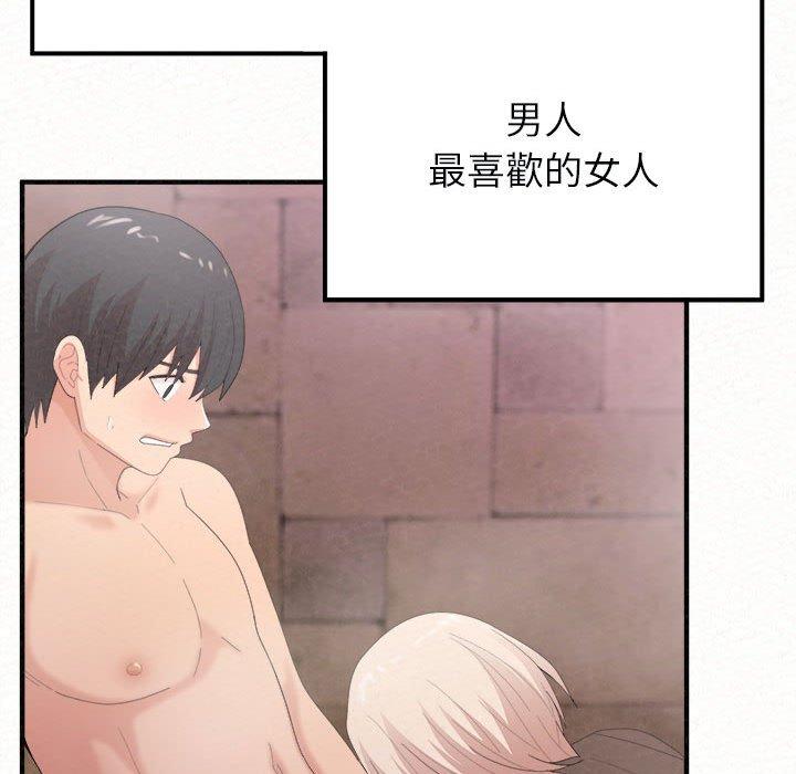 [韩国漫画] 姐姐都哈我 剧情,熟女人妻,巨乳大奶#[95P]-43