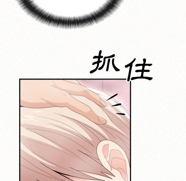 [韩国漫画] 姐姐都哈我 剧情,熟女人妻,巨乳大奶#[95P]-50
