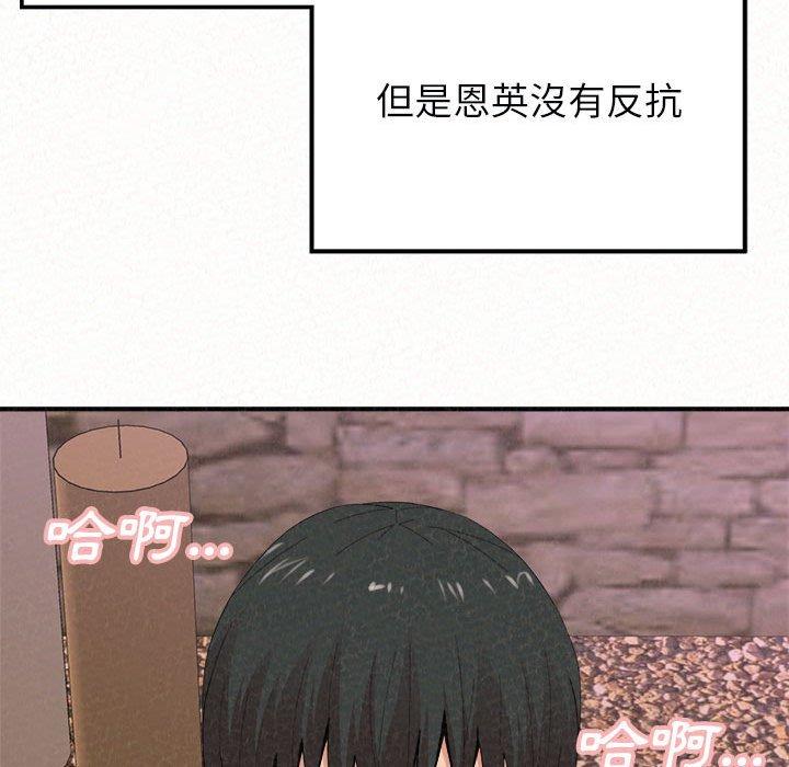 [韩国漫画] 姐姐都哈我 剧情,熟女人妻,巨乳大奶#[95P]-54