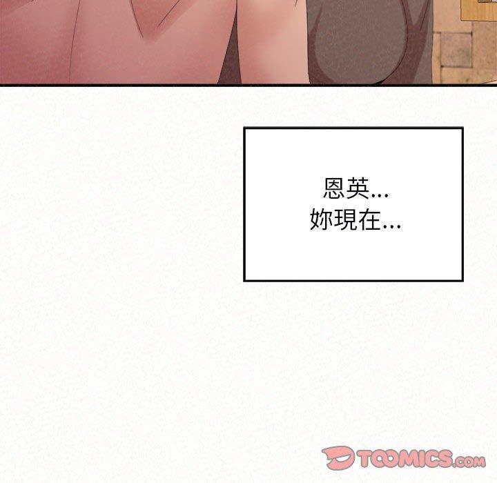 [韩国漫画] 姐姐都哈我 剧情,熟女人妻,巨乳大奶#[95P]-57