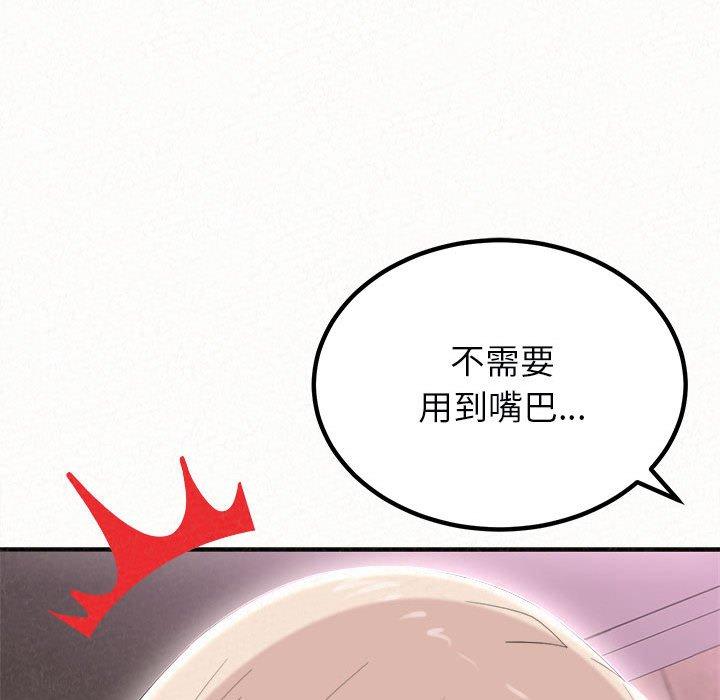 [韩国漫画] 姐姐都哈我 剧情,熟女人妻,巨乳大奶#[95P]-7