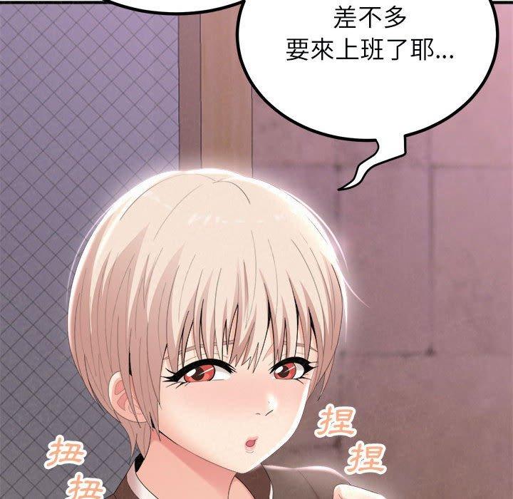 [韩国漫画] 姐姐都哈我 剧情,熟女人妻,巨乳大奶#[95P]-80