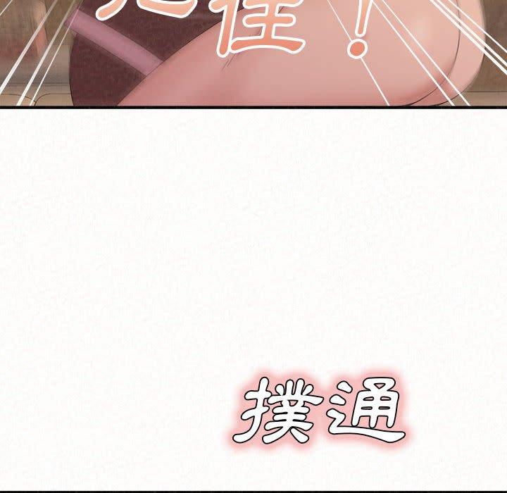[韩国漫画] 姐姐都哈我 剧情,熟女人妻,巨乳大奶#[95P]-87