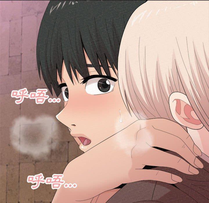 [韩国漫画] 姐姐都哈我 剧情,熟女人妻,巨乳大奶#[95P]-88