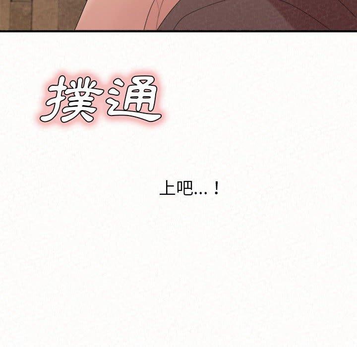 [韩国漫画] 姐姐都哈我 剧情,熟女人妻,巨乳大奶#[95P]-89