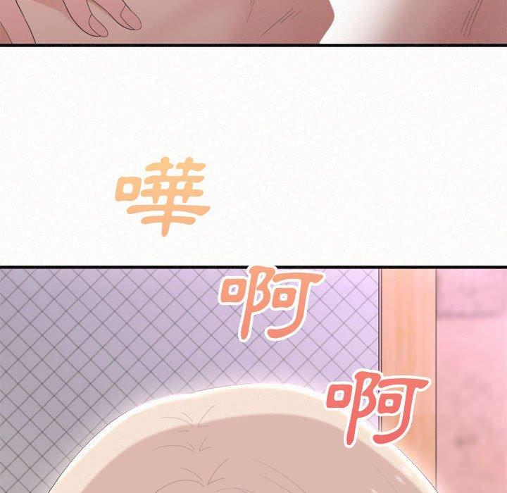 [韩国漫画] 姐姐都哈我 剧情,熟女人妻,巨乳大奶#[95P]-9